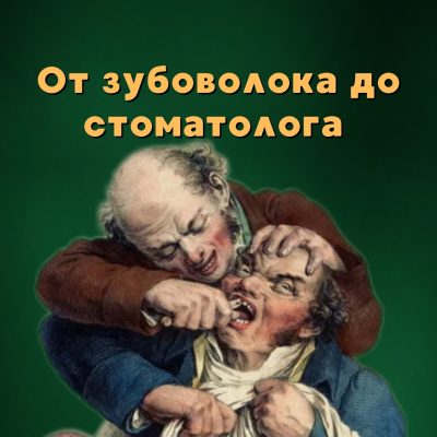 Фото к программе «Экскурсия с интерактивом»