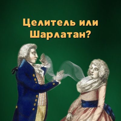 Фото к программе «Экскурсия»