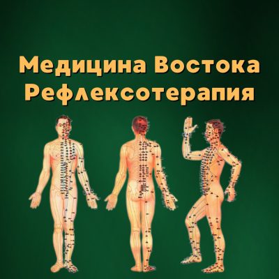 Фото к программе «Экскурсия»