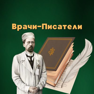 Фото к программе «Экскурсия-расследование»