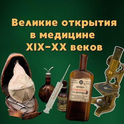Фото к программе «Экскурсия с интерактивом»